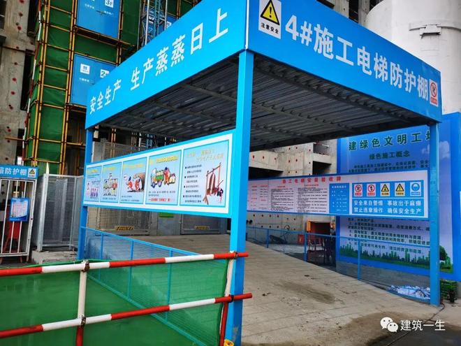 施工升降机自检验收_升降货梯如何正确的安装在地坑中_施工升降机安装前准备