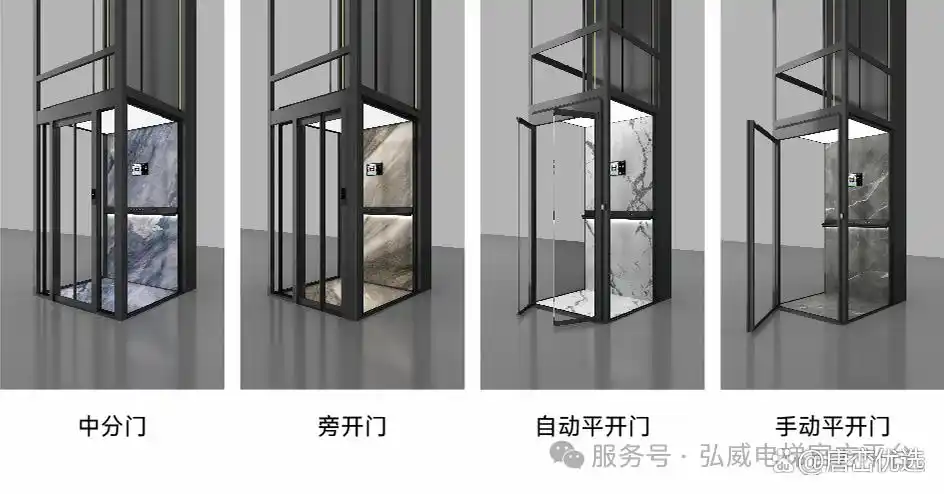 别墅用电梯比较好的牌子_弘威别墅电梯定制_别墅住宅电梯品牌推荐