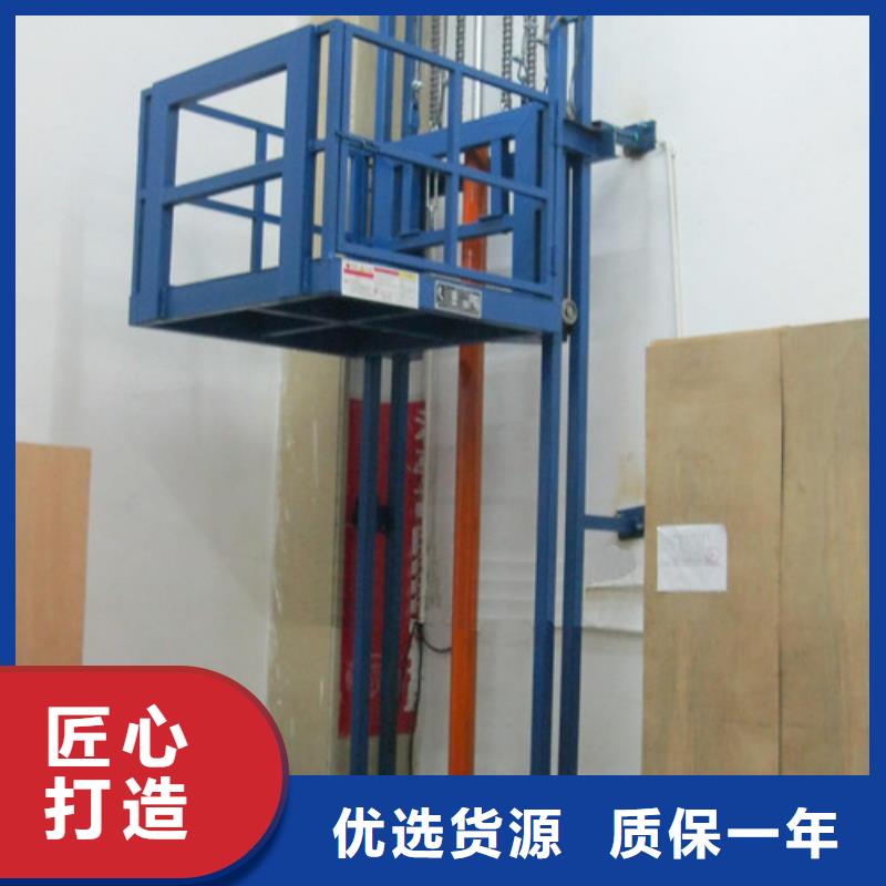 大型液压升降平台_升降货梯生产厂家_家用电梯厂家