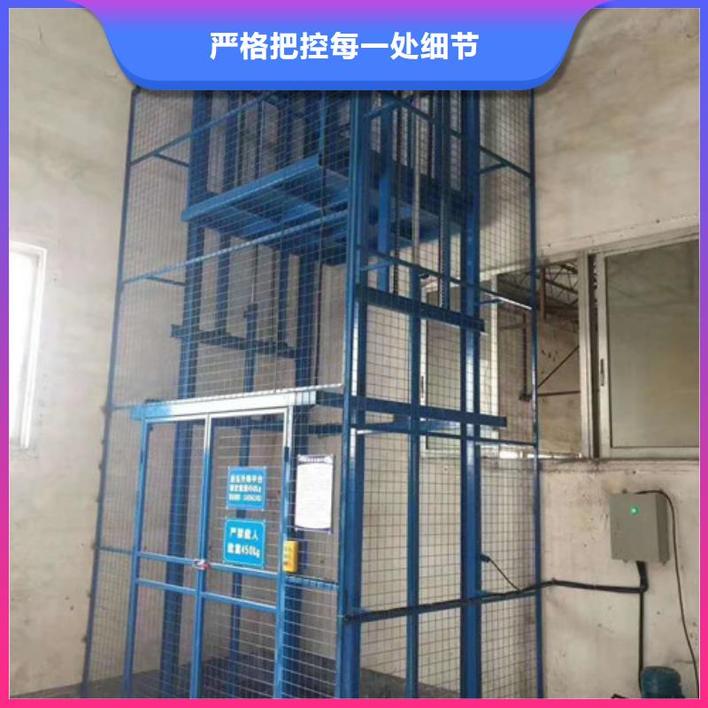 家用电梯厂家_大型液压升降平台_升降货梯生产厂家