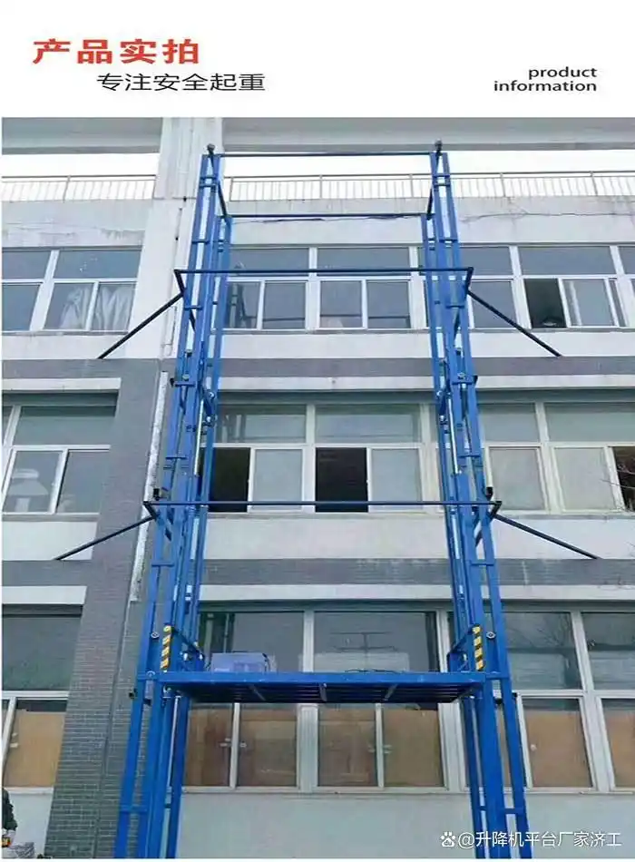 仓库用升降货梯_仓储物流垂直运输设备_升降货梯的钢丝如何更换