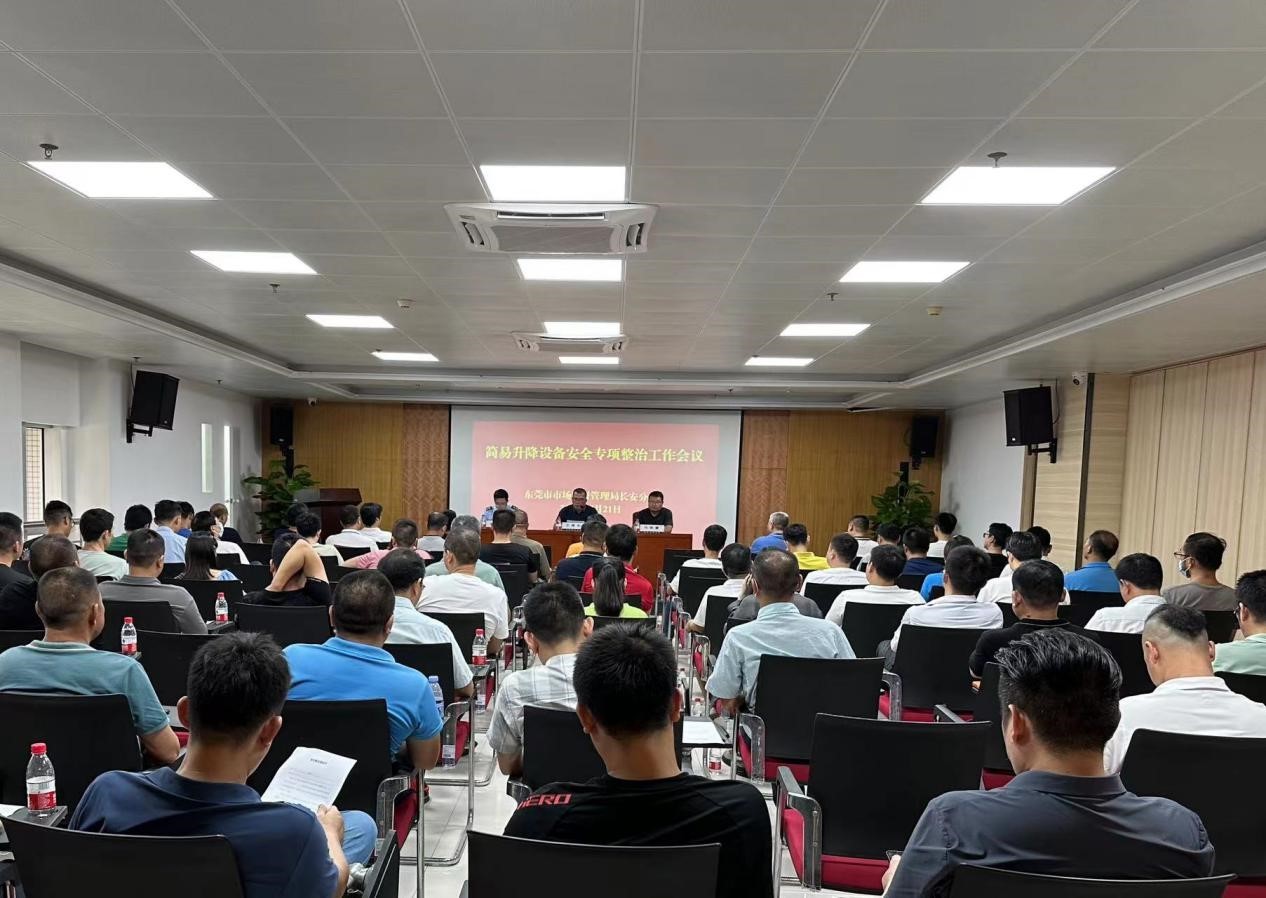 解决方案:血的教训！东莞升降货梯大排查，30秒教会你杜绝致命危险