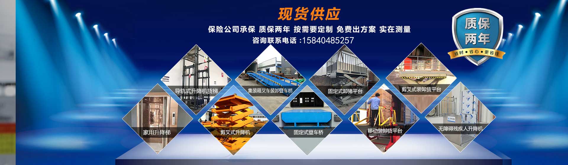 解决方案:别让升降梯成摆设！漳州老板必看室外保养秘籍，省下大笔维修费