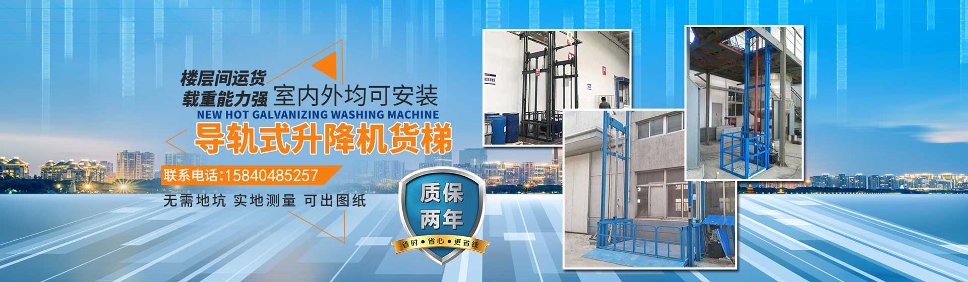 曲臂式升降机安全操作规程_作业车操作人员要求_曲臂式升降机教学