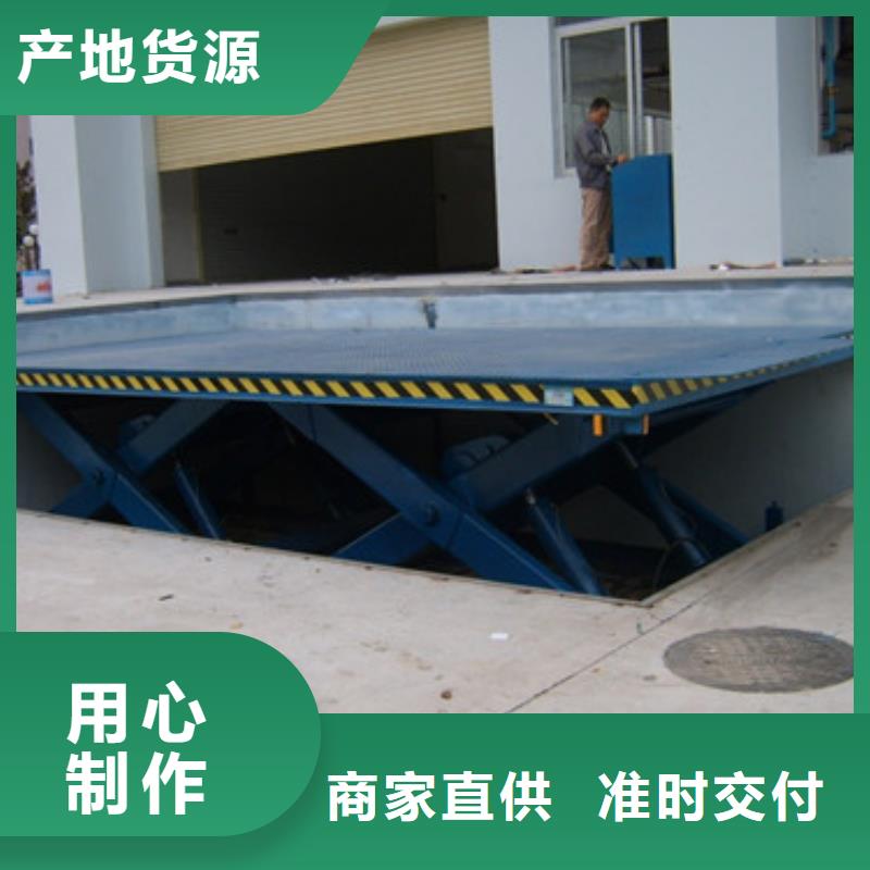 固定式液压升降平台货梯价格_工业升降机诚信经营现货现发_固定式升降平台报价