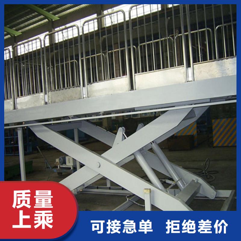 固定式液压升降平台货梯价格仓储厂房货梯哪家好_导轨链条式升降平台液压系统防坠装置_固定式升降平台报价