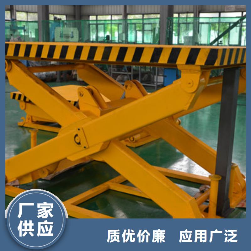 导轨链条式升降平台液压系统防坠装置_固定式升降平台报价_固定式液压升降平台货梯价格仓储厂房货梯哪家好